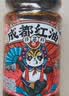 仲景 成都红油拌菜料220g 油泼辣子辣椒口水鸡凉拌菜钵钵鸡调味酱料 实拍图