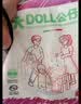 DOLL公仔洗衣粉顽渍净香氛免手搓强力去污除菌除螨持久留香皂粉 【家庭必备】850g*3包 持久留香 实拍图