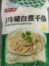 潮夫道冷藏白千层2斤涮火锅食材麻辣烫冒菜串串毛肚牛肚牛百叶固形物60% 实拍图