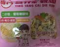 白象【孙颖莎同款】挂面 贝多分小面条番茄菠菜胡萝卜高钙240g*4包 实拍图