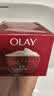 玉兰油（OLAY）大红瓶面霜50g抗皱紧致女士保湿面霜护肤品中秋节礼物送女友 实拍图