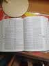 Modern Chinese Dictionary (7th Edition) (Chinese Edition) 实拍图