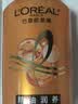 欧莱雅精油润养洗发水柔顺顺滑洗发露500ml 实拍图
