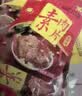 齐善食品 素肉片 大豆蛋白制品素零食休闲办公小吃手撕豆干人造肉植物肉 第2件8.8折素肉片原味520g20小包 实拍图