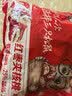 三只松鼠枣夹核桃450g红枣坚果核桃休闲零食新疆免洗大枣送礼约90小包 实拍图