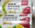 Jidaocook食品级保鲜袋家用背心式保鲜袋批发加厚手提式厨房一次性食品袋子 背心袋【小号 20*25】 超厚食品保鲜袋 实拍图
