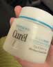 珂润（Curel）补水保湿舒缓修护敏感肌男女士进口护肤品教师节礼物 保湿面霜40g 实拍图