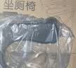 可孚老人洗澡椅U型坐板移动马桶神器加厚坐垫防滑脚垫折叠坐便凳孕妇 实拍图