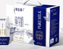 蒙牛特仑苏纯牛奶全脂灭菌乳利乐钻200mL*10盒 早餐奶 实拍图