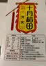 十月稻田 芡实 400g  圆粒红皮鸡头米 鸡头果 五谷杂粮粗粮 炖汤煲粥材料 实拍图