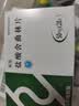 [乐元]盐酸舍曲林片 50mg*28片 3盒装 实拍图