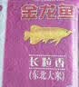 金龙鱼 长粒香大米 东北大米 20斤 实拍图
