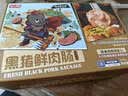 龙大美食黑猪鲜肉肠净重1320g（22根）原味*1黑胡椒*1猪肉烤肠源头直发 实拍图