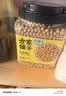 方家铺子中华老字号  有机黄豆2.6斤/罐[可打豆浆 东北大豆五谷杂粮粗粮] 实拍图