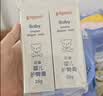 贝亲（Pigeon）(Pigeon) 婴儿护臀膏 新生儿护臀膏 屁屁霜屁屁乐 35g*2 实拍图