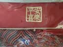 墨斗鱼红包结婚改口费见面礼订婚万元高档布艺红包袋乔迁祝寿生日利是封 实拍图
