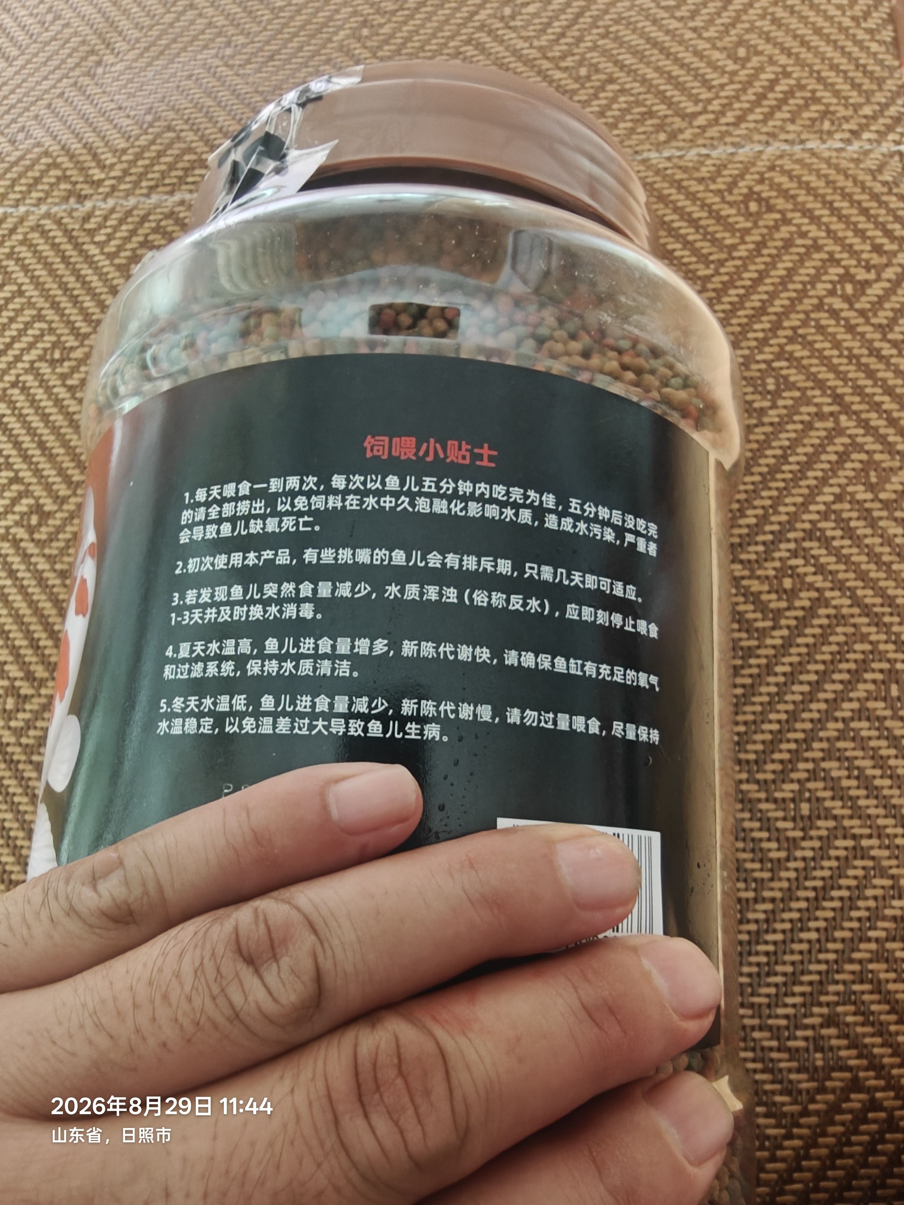 德瑞水族 鱼饲料锦鲤饲料育成色扬增体鱼食金鱼饲料血鹦鹉鱼鱼粮中粒1.5kg 实拍图