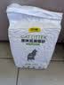 味当家原味豆腐猫砂2.5kg可冲马桶猫沙非混合猫砂无尘除臭100%植物 实拍图