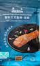 蓝雪东海马鲛鱼扒300g 袋装 国产冷冻鲅鱼切段健康轻食生鲜生鲜水产 实拍图
