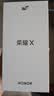 荣耀X80 Pro Max 荣耀新品5G 【本地仓现货速发】AI手机 11000mAh大电池 金标抗摔免费换屏 月影白 12G+512GB【2年免费换屏+3年质保】 实拍图