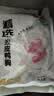 六和去皮鸭胸肉净重8斤樱桃谷鸭 生鲜烧烤 猫狗食材猫粮狗粮 实拍图