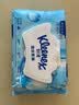 舒洁（Kleenex）湿厕纸80抽*1包试用装纯水洁厕湿巾湿纸巾厕纸 实拍图