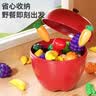 欣格儿童过家家切蔬菜水果玩具切切乐可咬仿真苹果收纳桶25件生日礼物 实拍图
