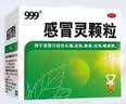 999三九感冒灵颗粒10g*9袋6盒装感冒药解热镇痛用于感冒引起的头痛发热鼻塞流涕咽痛缓解感冒症状 实拍图