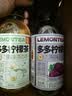 果子熟了多多柠檬茶 0脂肪茶饮料 混合口味 500mL*12瓶 整箱装【无周边】 实拍图