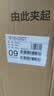 小天鹅（LittleSwan）波轮洗衣机全自动家用 10KG 直驱变频 TB10V28DT 一级能效 除菌螨 以旧换新 京东自营 出租房宿舍 实拍图