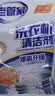 老管家洗衣机清洁剂375g*3盒波轮滚筒式洗衣机清洗剂强力除垢杀菌 实拍图