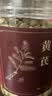 同仁堂品牌北京同仁堂正宗黄芪特级京东自营中药材黄芪片泡水中药饮片搭配茯苓枸杞党参泡水黄芪特级正品200g 实拍图