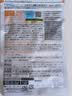 FANCL HealthScience芳珂复合维生素B片 8大B族b1b2叶酸烟酰胺 美白增强免疫 60粒/袋 实拍图