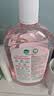 滴露（Dettol）衣物消毒液自然香氛1L*2+泡沫洗手液花香型250ml 草莓熊联名 实拍图