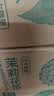 农夫山泉东方树叶青柑普洱茶900ml*12瓶无糖茶饮料0糖0脂0卡整箱饮品 实拍图