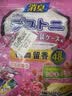巨奇（JUQI）衣柜香薰包香氛去味去味防潮干燥剂持久房间衣柜留香包48包 实拍图
