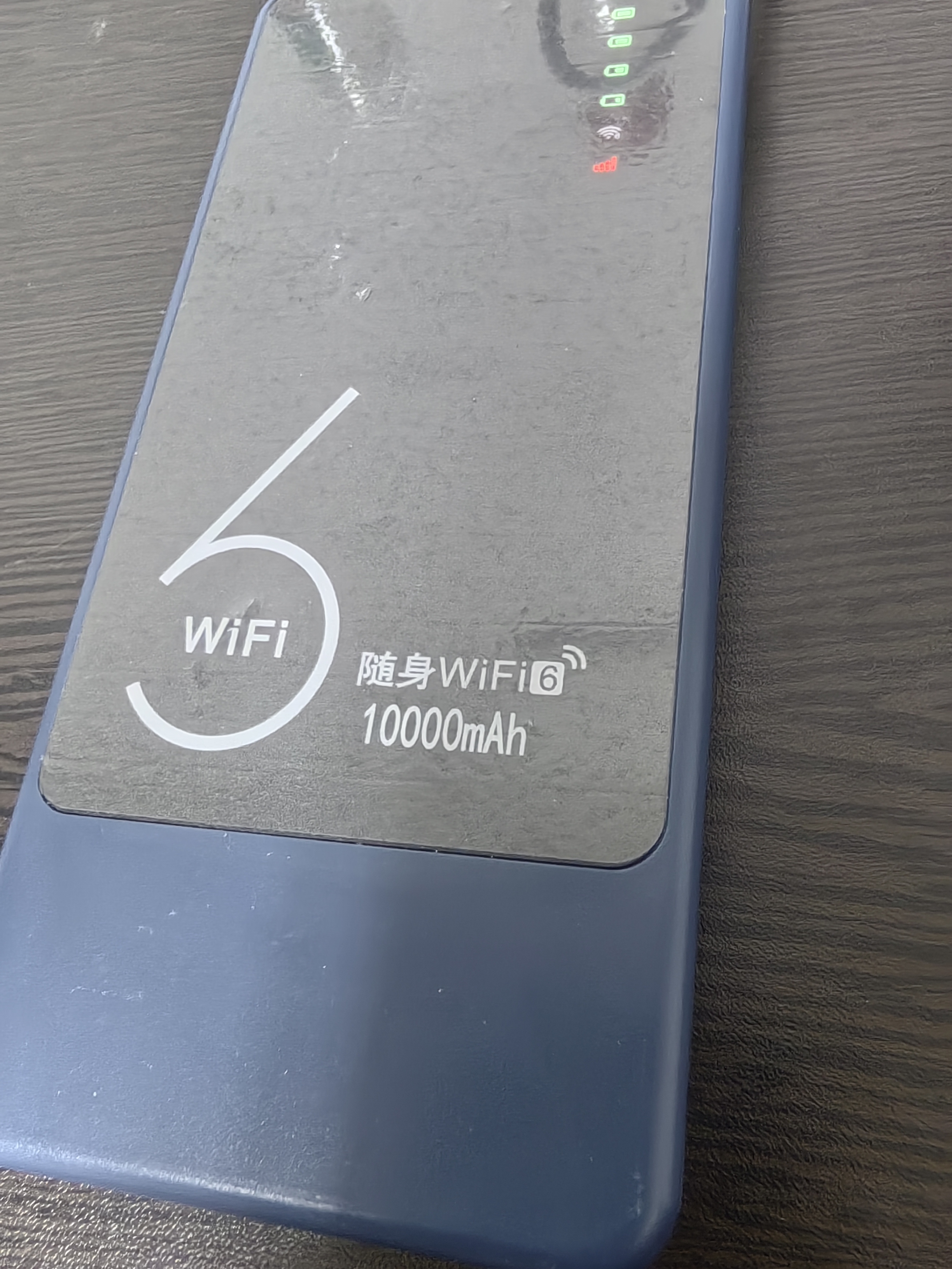 飞瑧【月享1500G】随身wifi移动无线网络5G千兆2026新款无限高速全国通用流量可携带路由器上网卡热点 5G充电宝1万毫安【尊享版】-刷视频追剧必备 实拍图