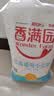 香满园 面粉 中筋粉 优选通用小麦粉 10斤 包子饺子馒头饼手擀面 实拍图