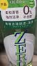 妈妈壹选la天然浓缩洗洁精桂花1.2L 冷水去油0添加环保可降解 果蔬奶瓶 实拍图