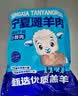 羊小柒 宁夏滩羊肉分割半只羊 羊腿羊排羊蝎子年货礼盒烧烤食材源头直发 奶香四溢·宁夏滩羊前腿 4斤（烤羊手抓） 实拍图