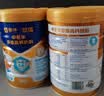 蒙牛悠瑞【牛初乳】免疫球蛋白中老年奶粉900g*2罐礼盒装 中秋送礼 实拍图