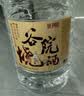 谷小酒谷院烧酒Pro 浓香型白酒 52度 5L 桶装约十斤端 三年基酒老窖原浆 实拍图
