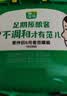 欣和葱伴侣六月香豆瓣酱800g炒菜焖炖炸酱面0添加防腐剂炸酱面香 实拍图