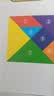 COODORA七巧板磁性3-6岁小学生专用拼图一二年级幼小衔接磁力几何教具 实拍图