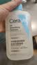 适乐肤（CeraVe）【油痘肌救星】水杨酸洁面236ml洗脸控油祛痘保湿教师节礼物男女 实拍图