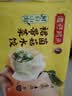 湾仔码头素水饺裙带菜杏鲍菇水饺720g42只 饺子食品夜宵早餐速冻半成品 实拍图