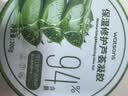 屈臣氏保湿芦荟凝胶双瓶装600g补水保湿呵护肌肤不含酒精新老包装随机发 实拍图