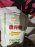 金龙鱼 面粉 高筋粉 高筋雪花麦芯小麦粉 20斤 包子饺子馒头饼手擀面 实拍图