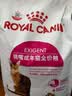 皇家猫粮 挑嘴成猫猫粮 高适口性 EF38 通用粮 12月以上 10KG 实拍图