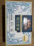 三只松鼠每日坚果750g30袋独立包装腰果开心果干坚果礼盒礼包中秋团购送礼 实拍图
